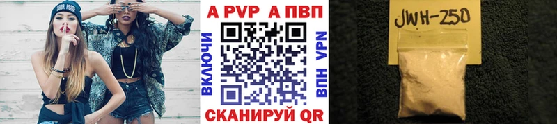 Alpha PVP мука  mega маркетплейс  Узловая 