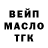 Бутират GHB Andrei Samatov