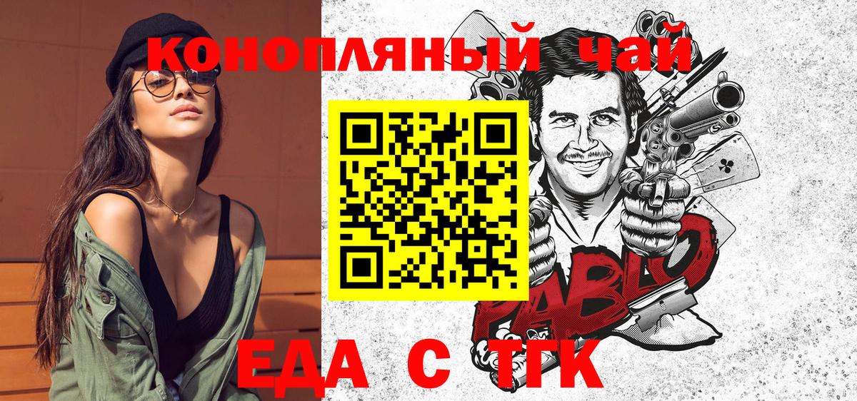 Canna-Cookies конопля  Вход с VPN  Узловая 