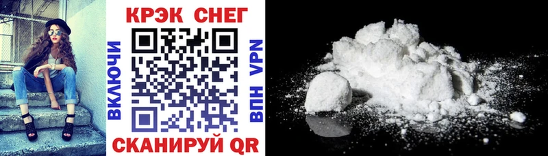 Cocaine Боливия  наркошоп  Узловая 