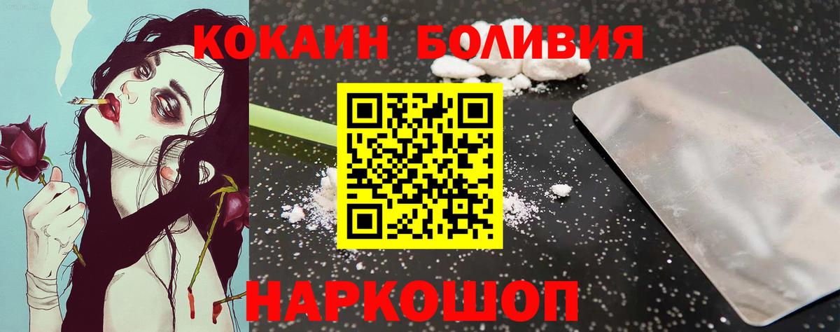 Узловая  КОКАИН 98%  даркнет сайт  КОКАИН Fish Scale  Вход с VPN  КОКАИН 