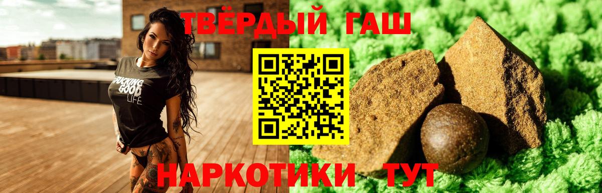 Гашиш гашик  ГАШИШ Изолятор  Узловая  Вход с VPN 
