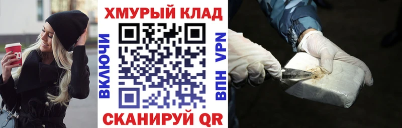 купить  сайты  Узловая  ГЕРОИН хмурый 