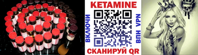 КЕТАМИН ketamine  купить наркотики сайты  Узловая 