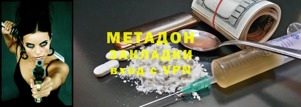 ECSTASY Абдулино