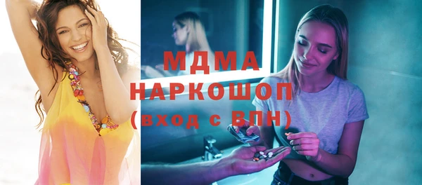 ECSTASY Абдулино