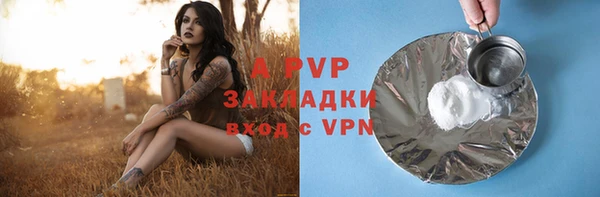ALPHA-PVP Алексин