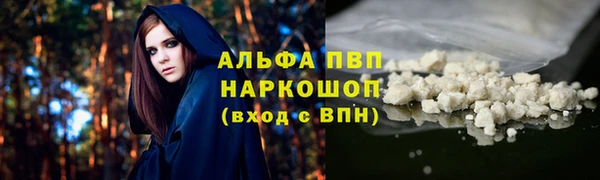 кокаин перу Алексеевка