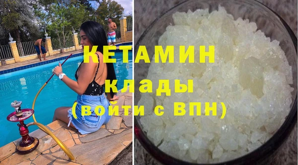 ECSTASY Абдулино