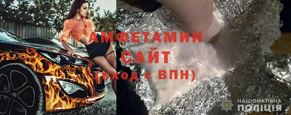 герыч Абаза