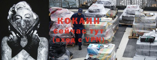 кокаин перу Алексеевка