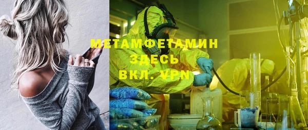 кокаин перу Алексеевка