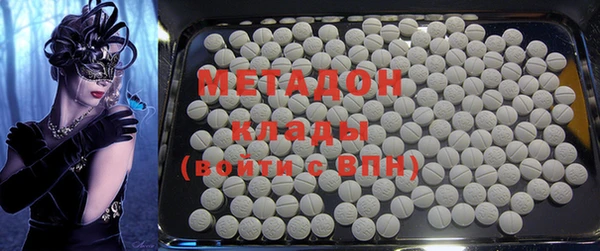 ECSTASY Абдулино