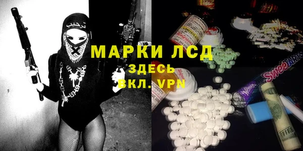 кокаин перу Алексеевка