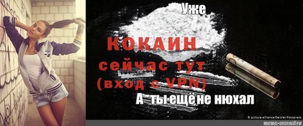 таблы Абинск