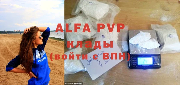 герыч Абаза
