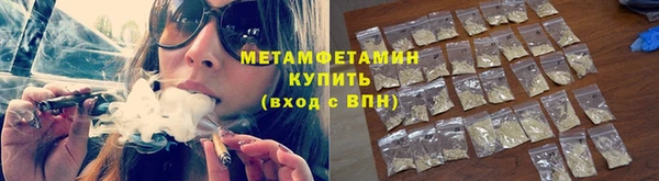 ECSTASY Абдулино