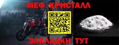 мет Заволжье