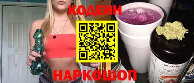 винт Жуковский