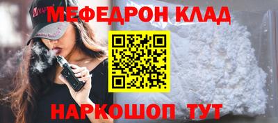 мет Заволжье