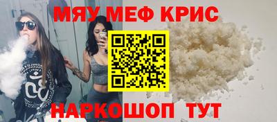 винт Жуковский