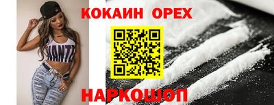 винт Жуковский