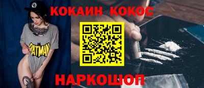 мет Заволжье