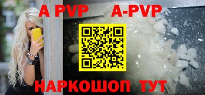 винт Жуковский