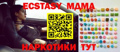 мет Заволжье