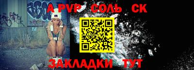винт Жуковский