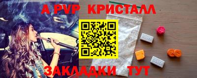 винт Жуковский