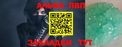 мет Заволжье