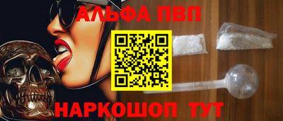 винт Жуковский