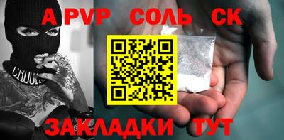 мет Заволжье