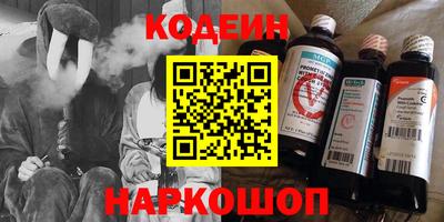 винт Жуковский
