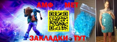 мет Заволжье