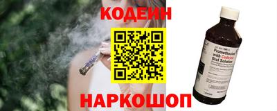 винт Жуковский