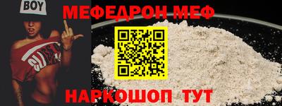 мет Заволжье