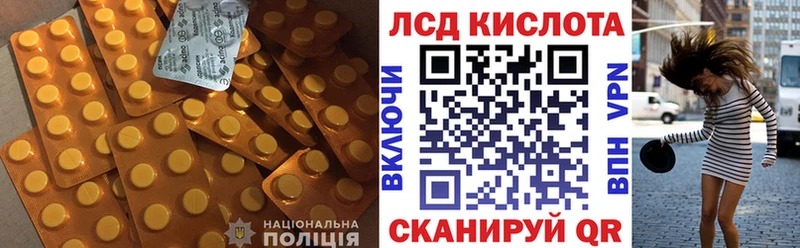где продают Узловая Лсд 25 экстази кислота