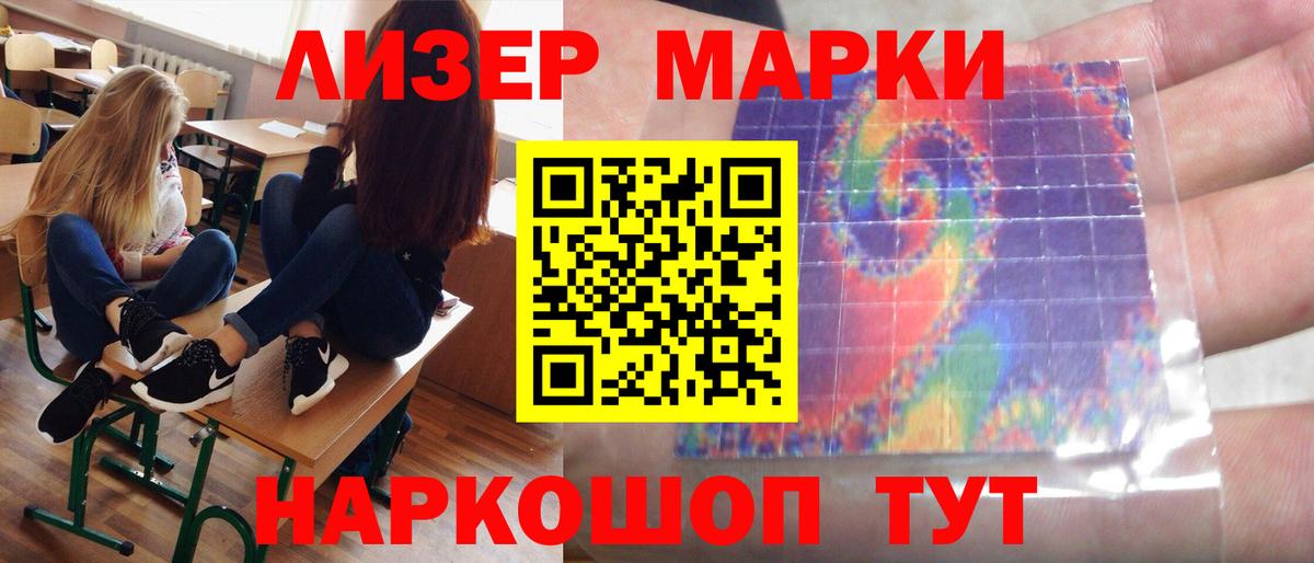 Узловая  ЛСД экстази ecstasy  Вход с VPN 