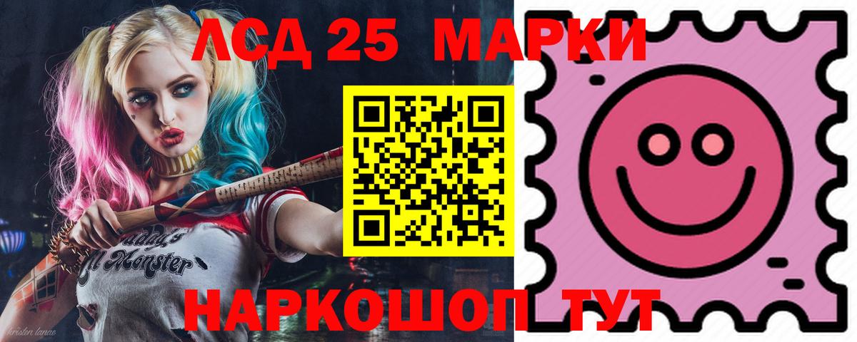 ЛСД экстази кислота Узловая