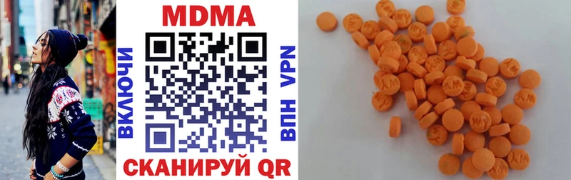 МДМА Molly  купить  цена  Узловая 