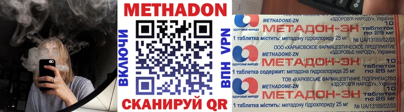 Метадон мёд  KRAKEN онион  Узловая 