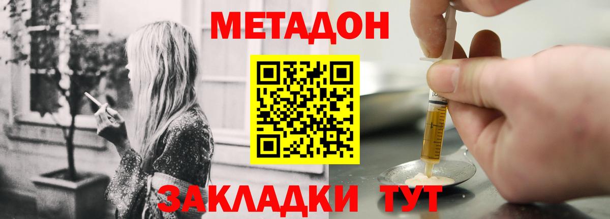 МЕТАДОН белоснежный  мориарти как зайти  Узловая  Вход с VPN  Метадон мёд 