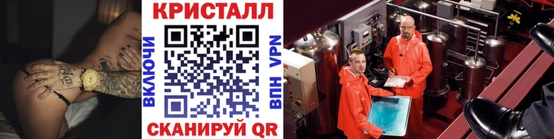 МЕТАМФЕТАМИН кристалл Узловая
