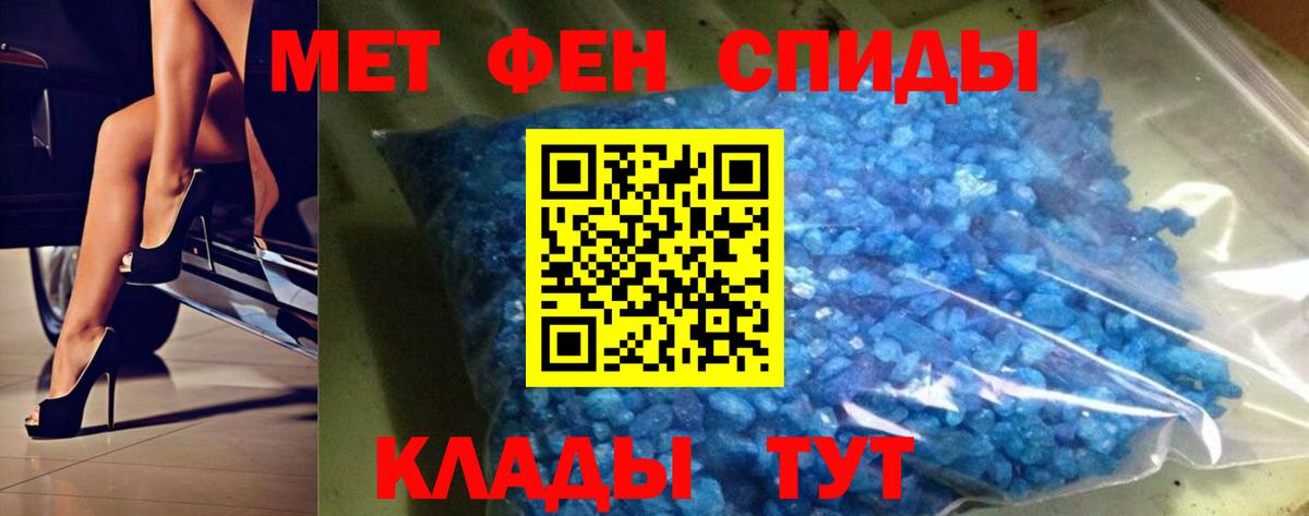 Узловая  МЕТАМФЕТАМИН мет  Вход с VPN 