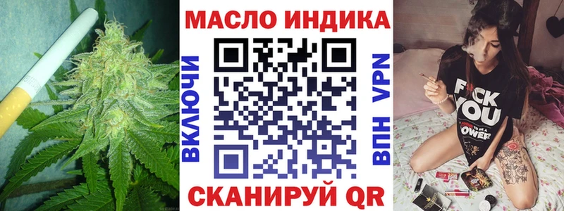 Дистиллят ТГК THC oil  Узловая 