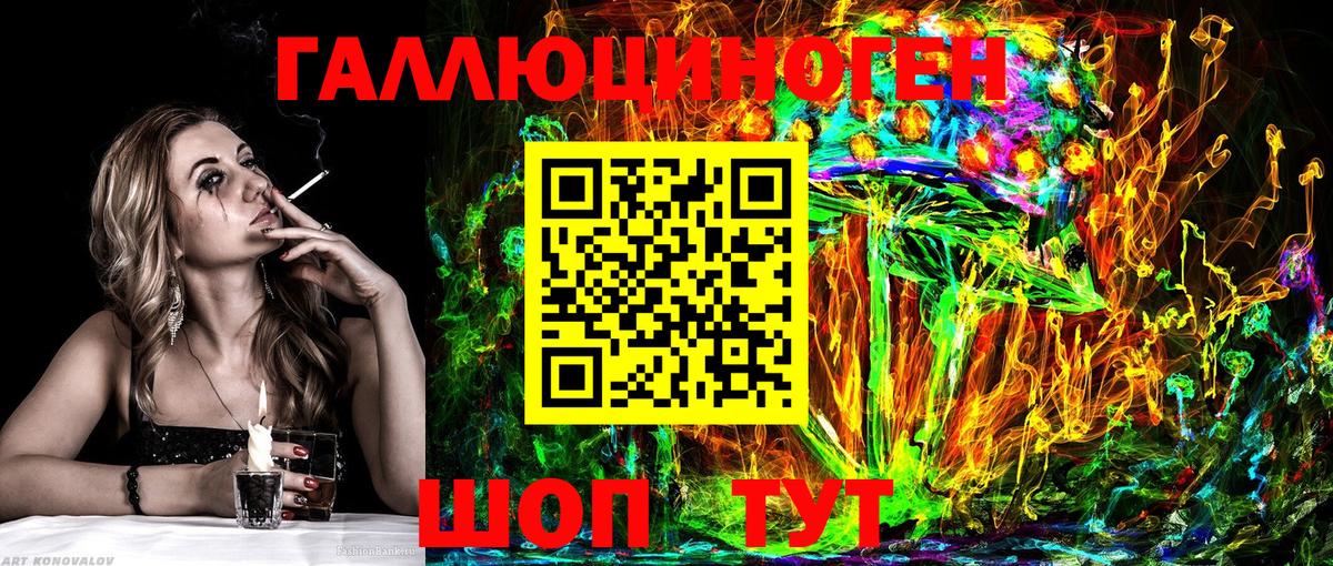 Галлюциногенные грибы MAGIC MUSHROOMS Узловая