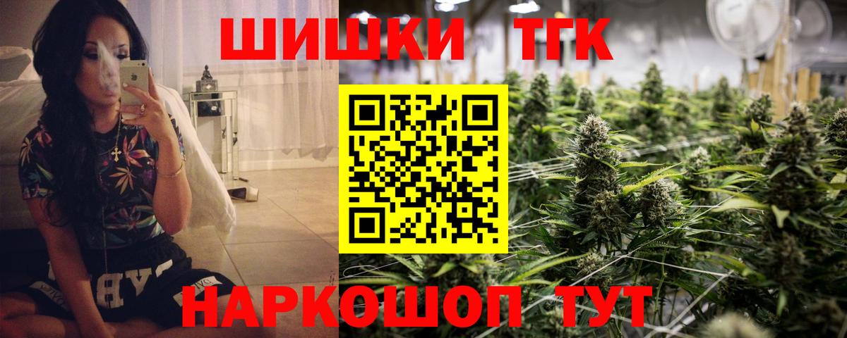 МАРИХУАНА White Widow Узловая