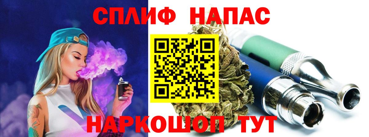 Бошки Шишки SATIVA & INDICA  Каннабис конопля  Узловая  Вход с VPN 
